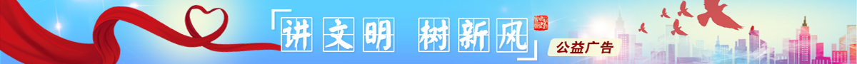 广告